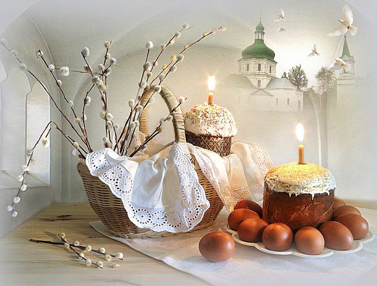 Светлая Пасха.