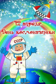 Космос - это интересно.