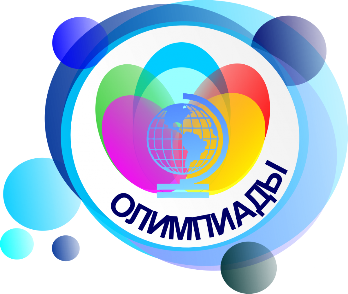 Региональный этап компетентностной олимпиады Ханты-Мансийского автономного округа.