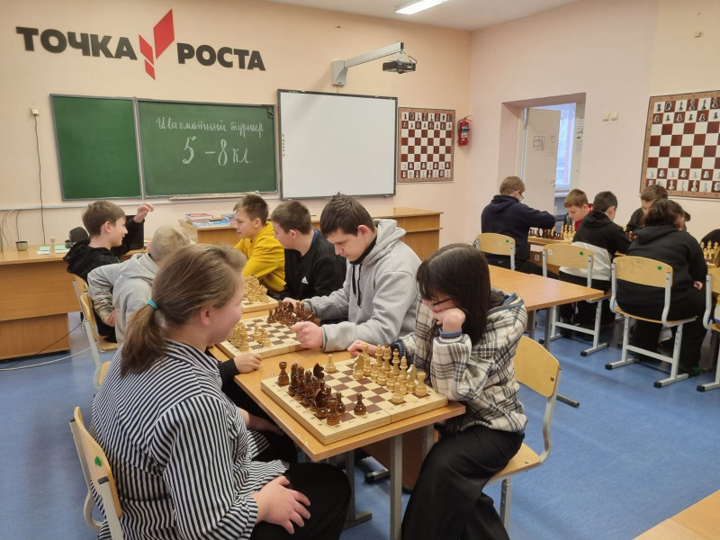 Шахматный турнир 5-8 классы.