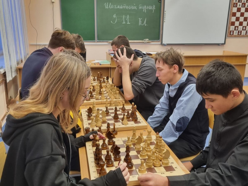 Шахматный турнир 9-11 классы.