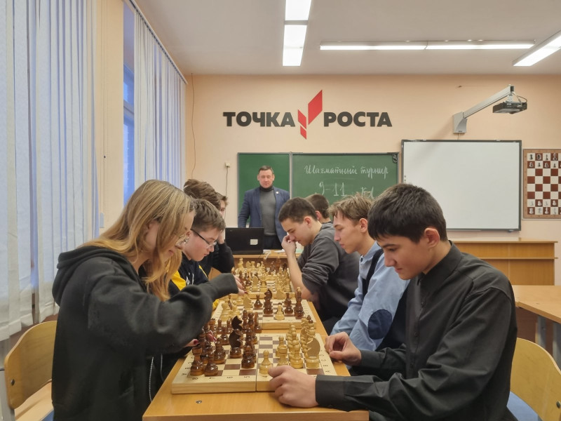 Шахматный турнир 9-11 классы.