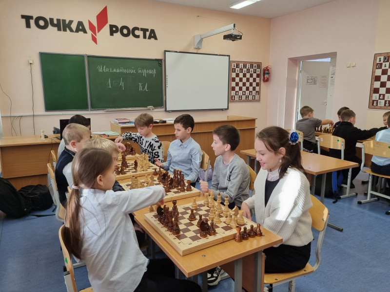 Шахматный турнир 1-4 классы.
